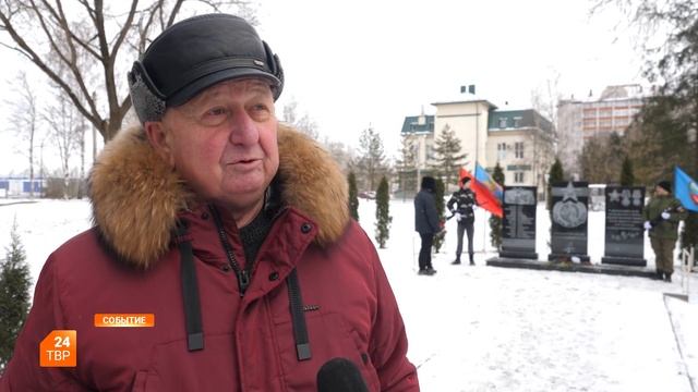 Памяти погибших героев