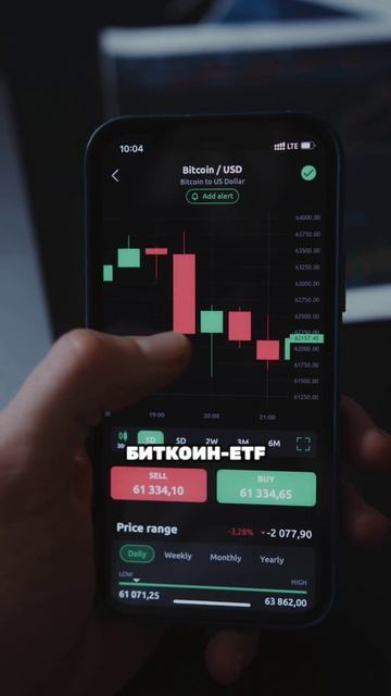 🤷🏻♂️ РОЛЬ ИНСТИТУЦИАЛЬНЫХ ИНВЕСТОРОВ В КРИПТОРЫНКЕ | #shorts