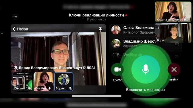 Ключи реализации личности по науке Сюцай