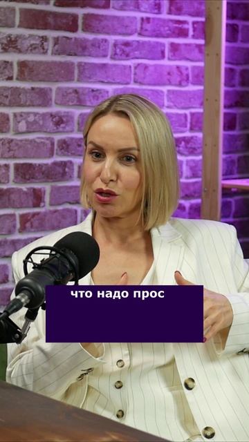 95% отношений можно наладить, а не разрушать
