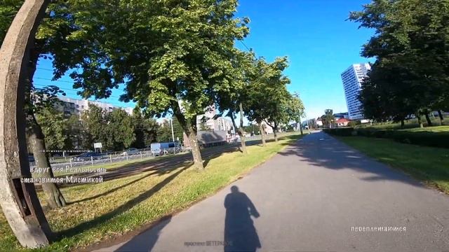 ПИТЕР утро 17