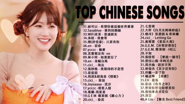 Top Chinese Songs 2024|| 2024流行歌曲| Best Chinese Music Playlist|| #Mandarin Song||#New#Chinese#songs