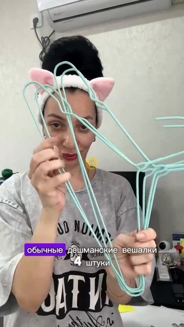 👟 Сушилка для обуви