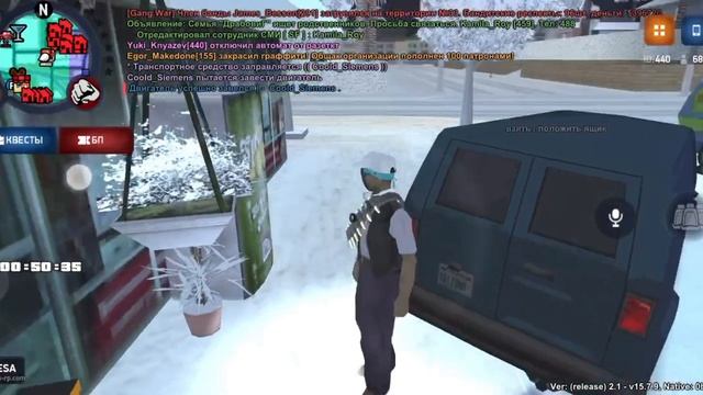Украл автомат