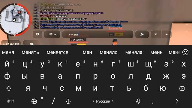 проверка мз -а