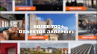 Компания _ТОР_ - О нас за 30 секунд