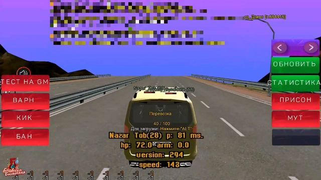 🙂Будни Админа🙂 на Барвихе РП || 2 часть || Барвиха РП 🎮