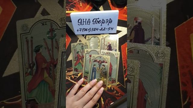 💯💥🚀ЧТО  ОН СЕЙЧАС О ВАС ДУМАЕТ  И ЧТО ЧУВСТВУЕТ❗#таро #гадание