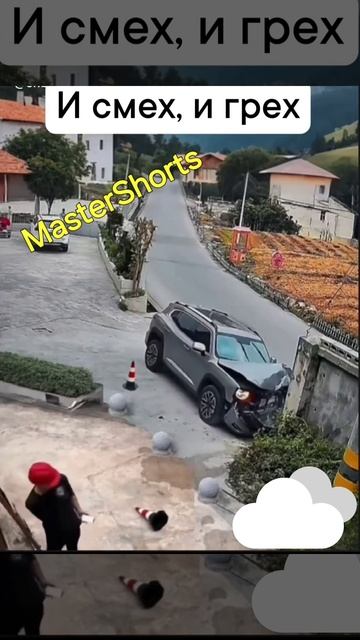 Когда не поставил мне лайк 🫠🫠🫠