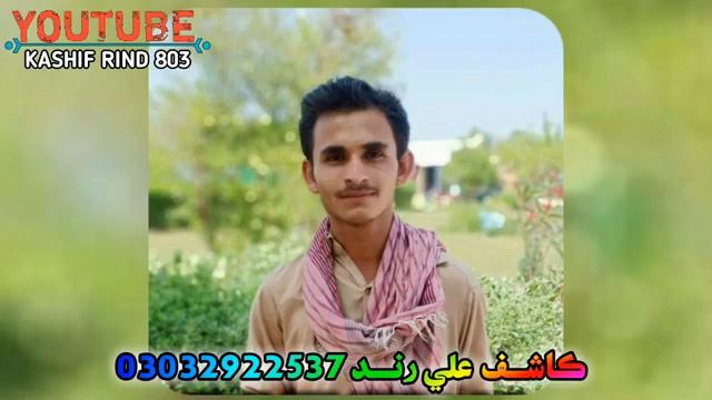 Allah kare Dushman maren