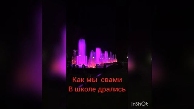 Друзья это мои первый реп 5 лаиков новый реп