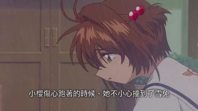 【J.P講童年回憶】百變小櫻劇場版2：被封印的卡片