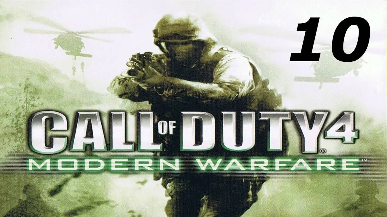 Прохождение Call of Duty 4: Modern Warfare #10 (Шок и трепет)