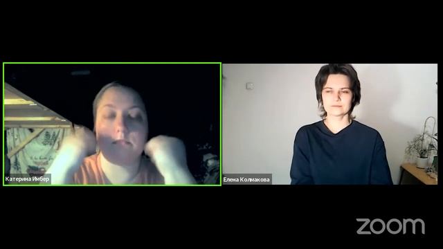 Вечерний антистресс: расслабляемся и засыпаем. С Еленой Колмаковой и Катериной Имбер