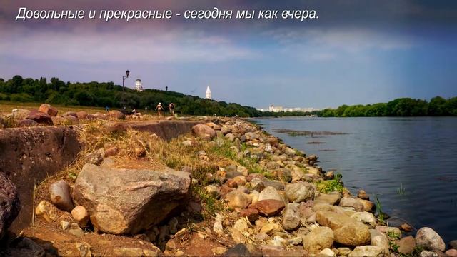 Ирина Брагина — Закончится вечер сказками / Авторская песня