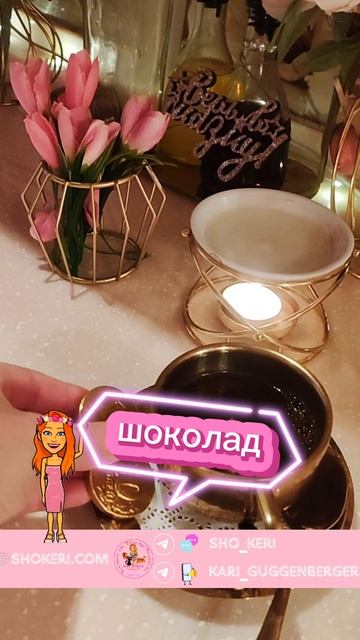 Никакие 23 животных не помеха, если хочешь жить красиво 😁😁