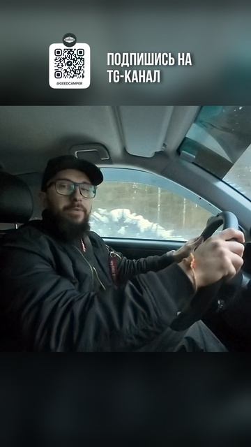 Зимний выезд с караваном