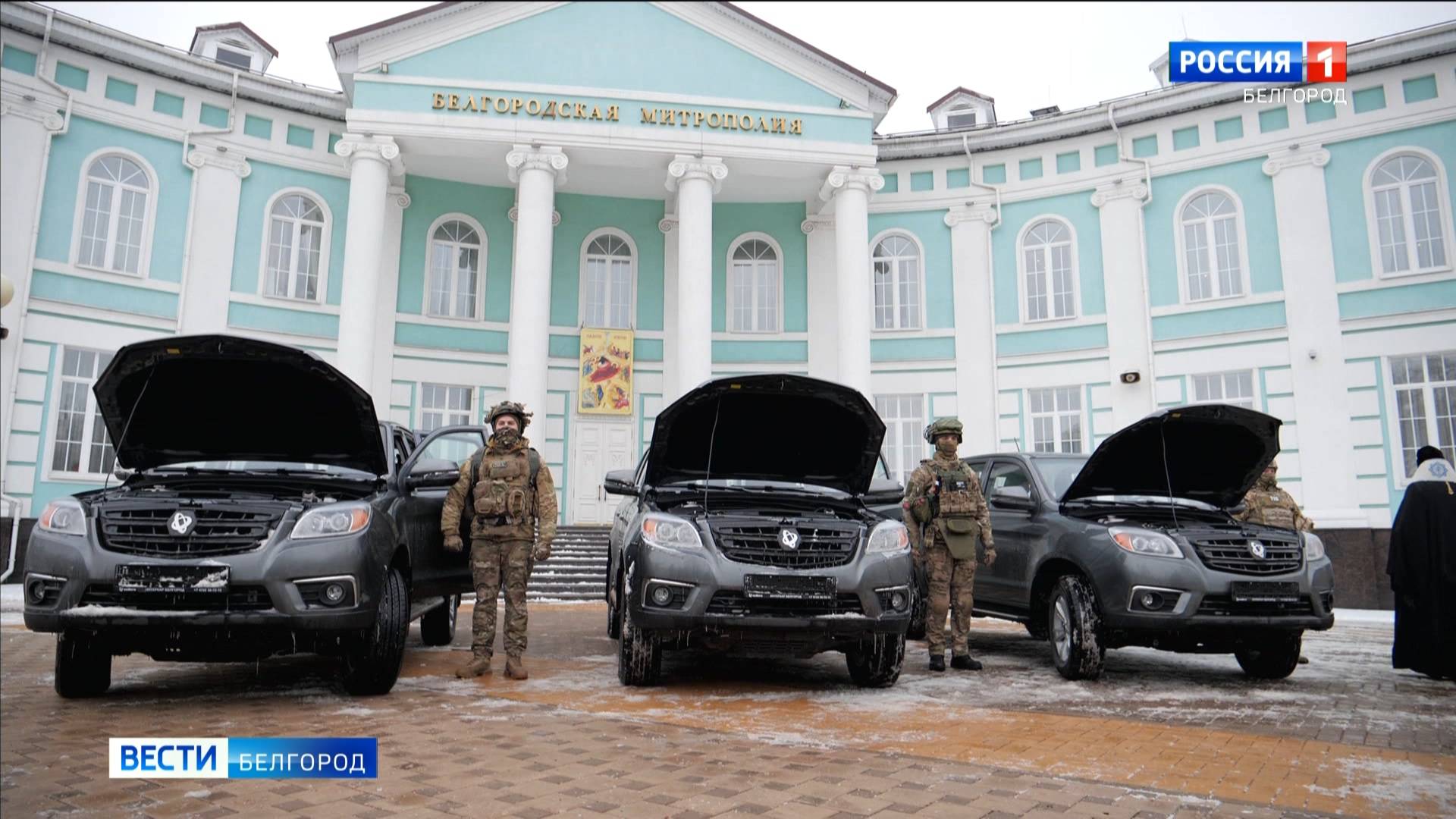 Белгородская митрополия передала на передовую легкие грузовики высокой проходимости