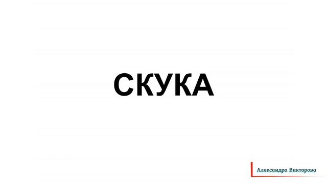 ✅ Восстанавливаем переключаемость органов речи. Часть 11