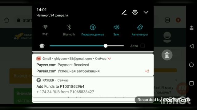 Проверкаи сайти startuptor.net. Сума мета ё не??