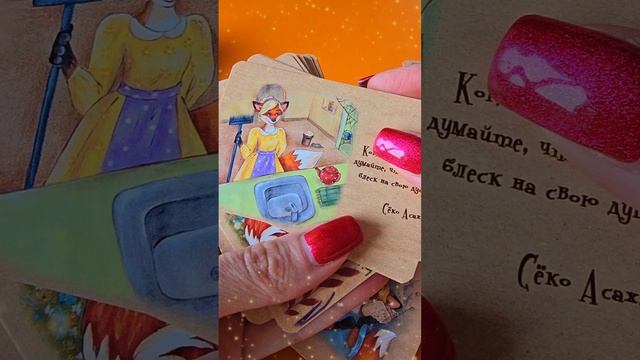 #посланиялисиц