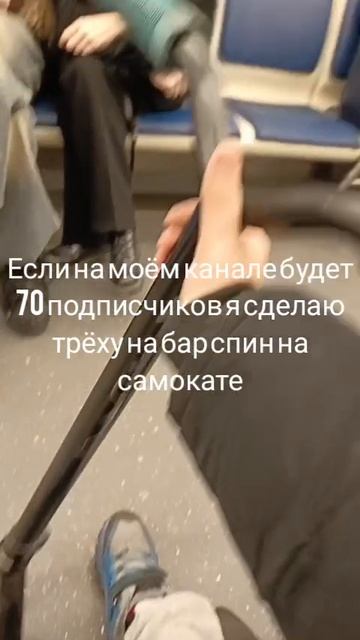 го набережной 70 подписчиков