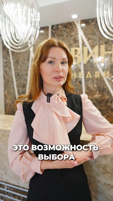 Купить квартиру в новостройке в Сочи в рассрочку #винсентнедвижимость #недвижимостьсочи