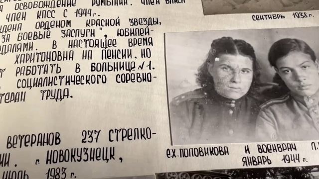 Музей Новокузнецкого филиала