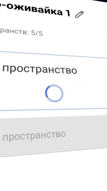 Pixel Spirit инструкция