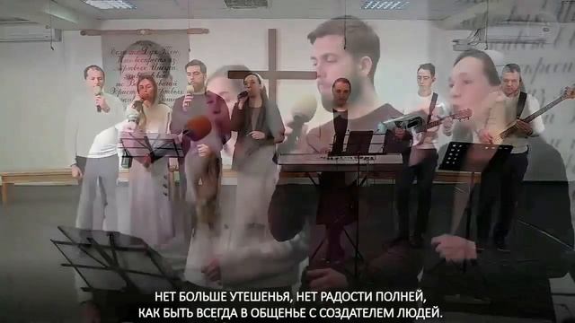 Богослужение 16.02.25. (4