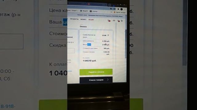 Как я пользуюсь ОС. Анастасия Кананыкина