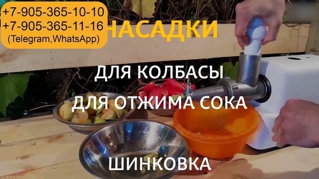 Легенда из СССР: мясорубка Хозяюшка с металлическими шестернями. 100 % сталь от Светлыйдом58.рф