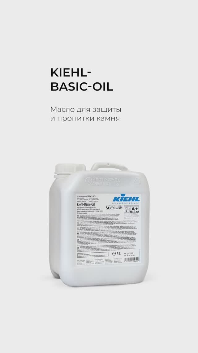 Kiehl-Basic-Oil