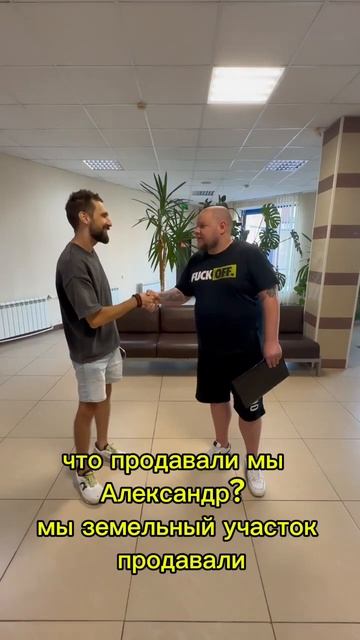 Отзыв от Александра о "Службе Выкупа Недвижимости"