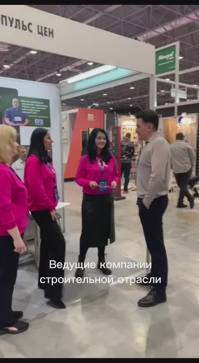 Пульс цен на Сибирской строительной неделе 2025