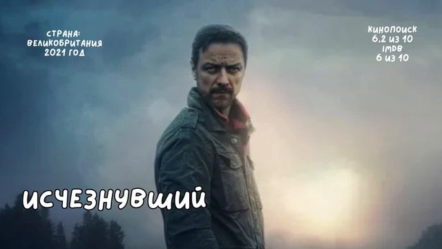фильмы в жанре детектив на любой вкус: разнообразие жанровых оттенков