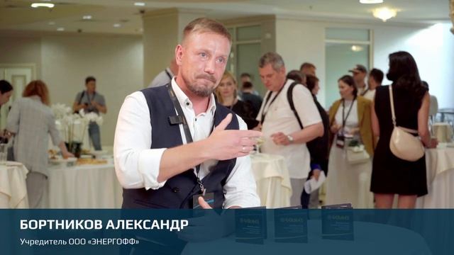 День Поставщика с ГК "Самолет" -лидером строительной отрасли России.
