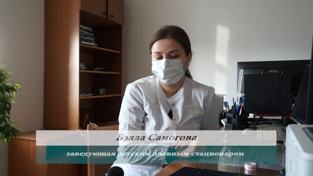14-02-2025 г. Детское отделение районной больницы перевели в дневной стационар