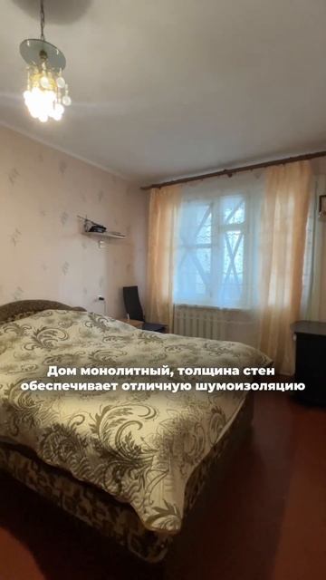 ПРОДАЖА 3-х КОМНАТНОЙ КВАРТИРЫ В КАЧЕ