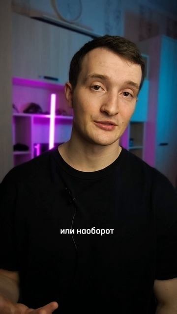 иногда мы сами выбираем трудности