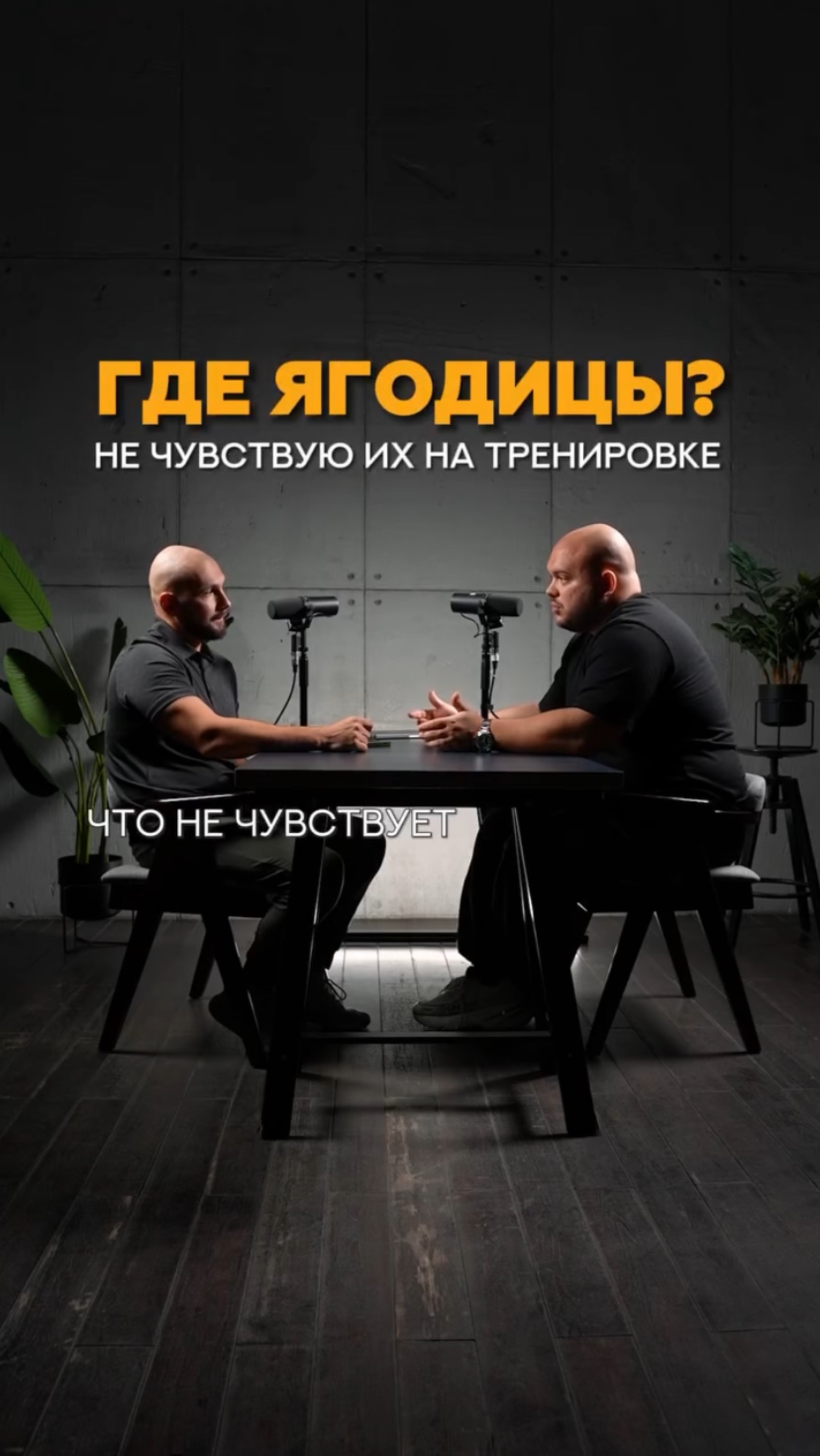 Где ягодицы? Не чувствую их на тренировке? #спорт #тренер #упражнения #реабелитация #тренировка