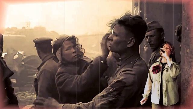 ВЕРНИТЕ ПАМЯТЬ (кавер)