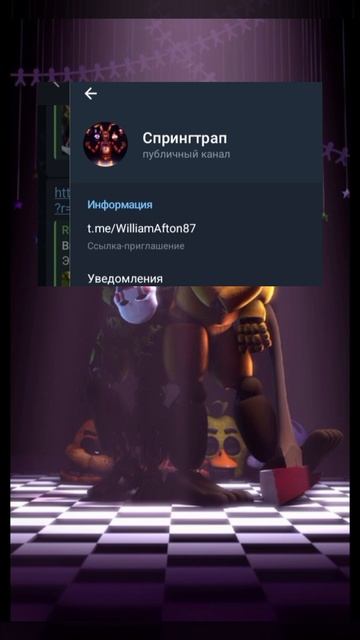 Телеграм канал.