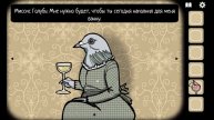 Знакомимся с гостями - Rusty Lake Hotel #1