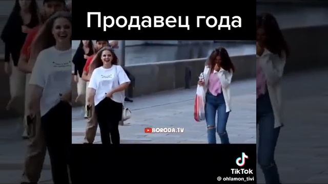 Продавец леденцов