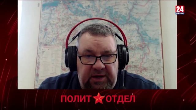 Политотдел. «Эпоха возрождения»