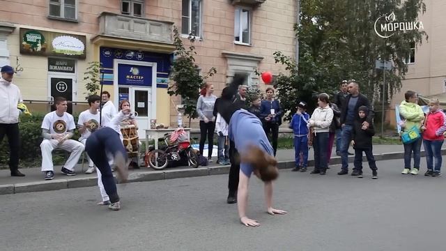 Открытые улицы