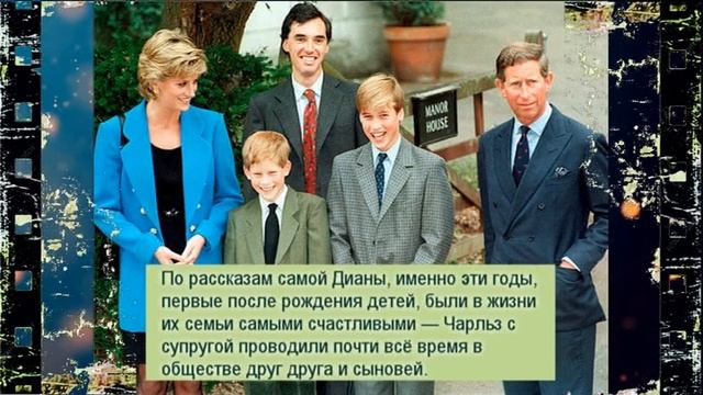 Королевская семья всячески ущемляла благородную Принцессу Диану Но в ее тихом омуте бушевали страст