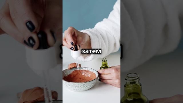 Эффективный пилинг для сияющей кожи бодяга, перекись и салициловая кислота