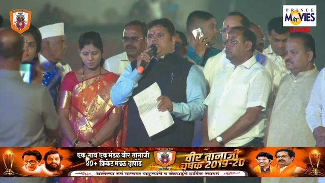KUNDAN PATIL SAHEB AABHAR SAMARAV || VEER TANAJI DAPODE CHASHAK 2019 #DAPODE #FINALDAY